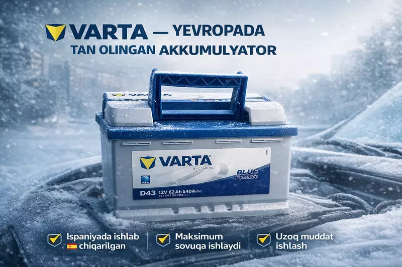 Varta аккумулятор автомобильный