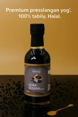 Масло Чёрного тмина 250мл - Цена по запросу