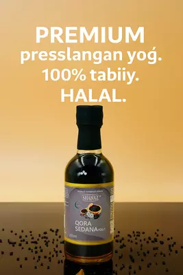 Цена по запросу Масло Чёрного тмина 250мл