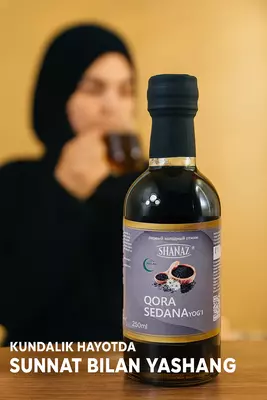 Масло Чёрного тмина 250мл Только в розницу