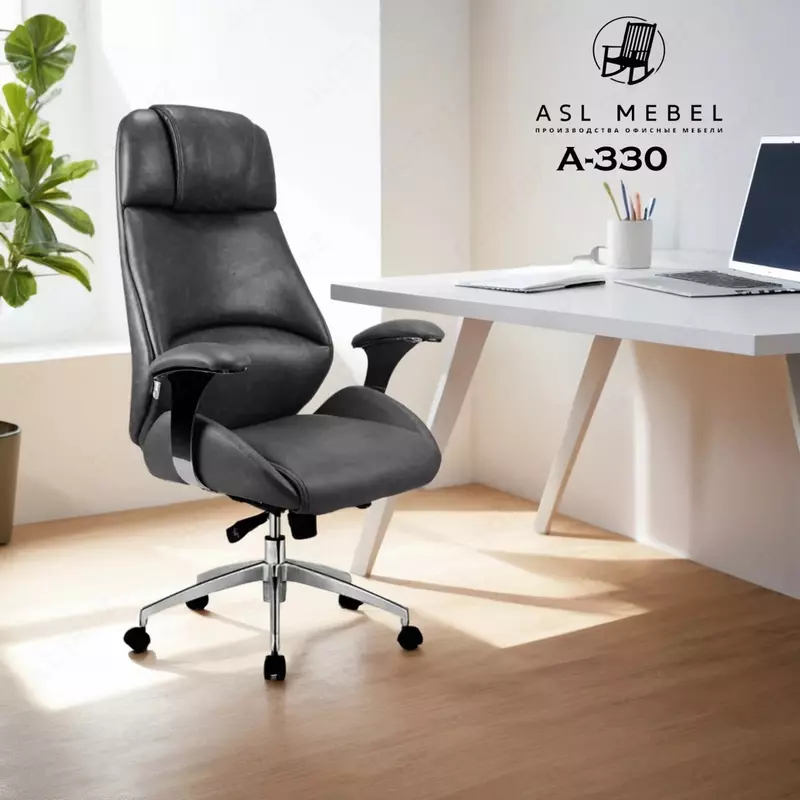 Кресло для персонала