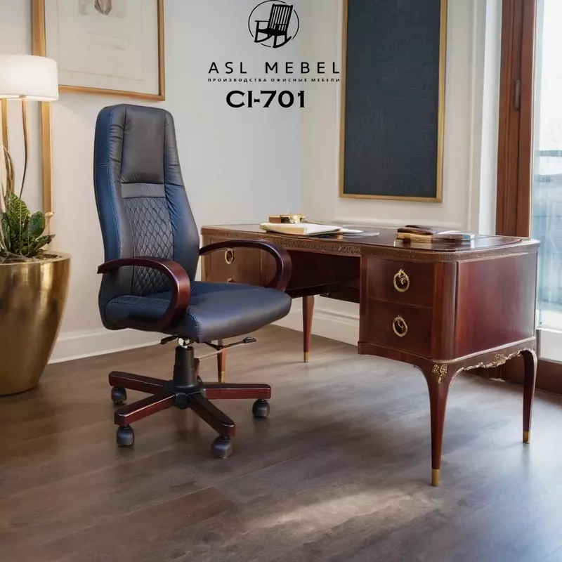 Кресло для персонала