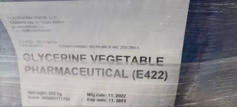 Глицерин E422 пищевой/ Малайзия VANCE