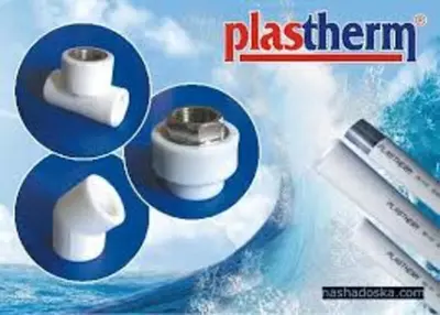 XVS plastik quvuri d 20 - 110 mm