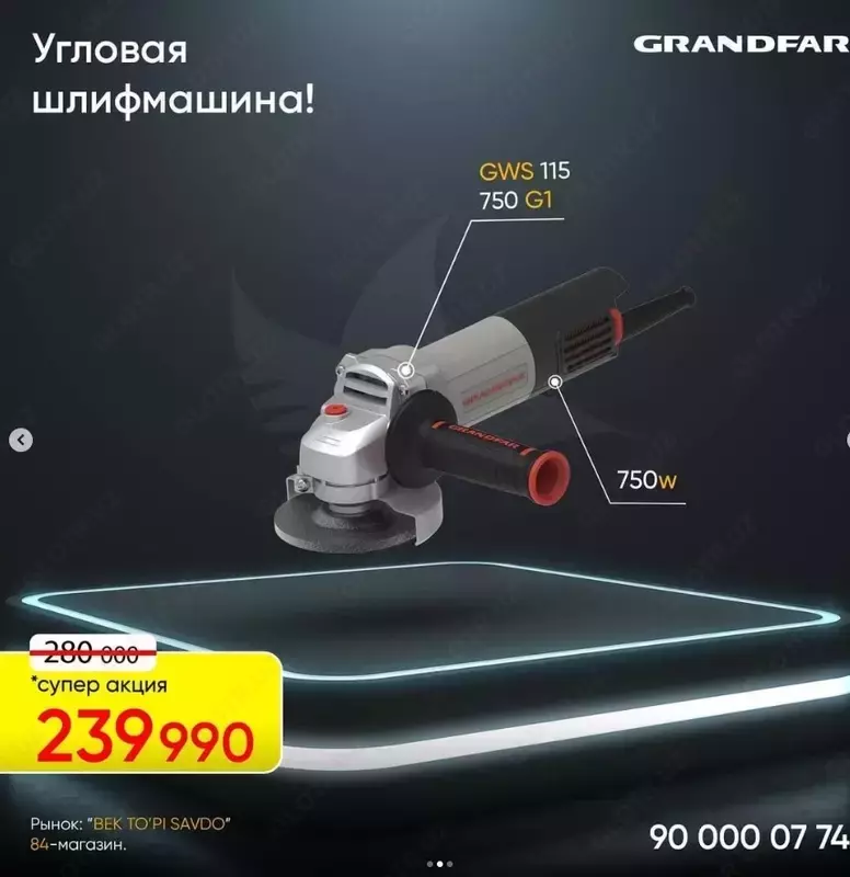 Grandfar GWS 115-750 G1 burchakli silliqlash mashinasi (bolgarka)