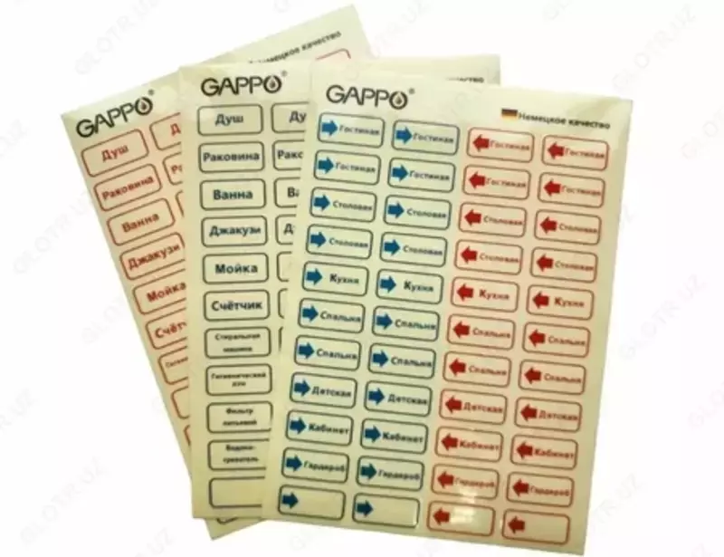 КОМПЛЕКТ НАКЛЕЕК САНТЕХНИКА И ОТОПЛЕНИЕ