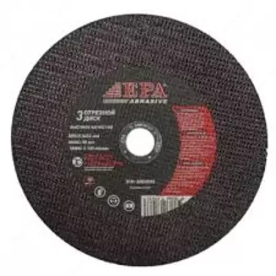 Аброзивные и Шлифовальные круги Только в розницу