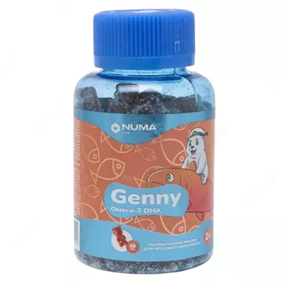 Цена по запросу Витамины Numa kids