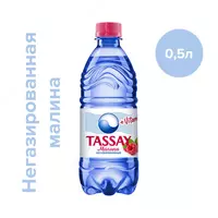 Напиток Tassay - по запросу