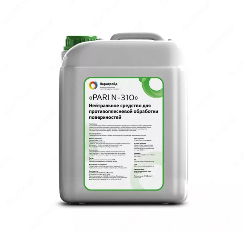 Средства для мойки и дезинфекции помещений и оборудования