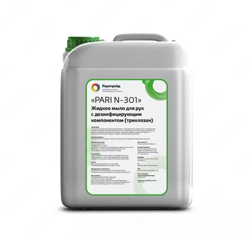 расположенных на территории предприятий пищевой промышленности