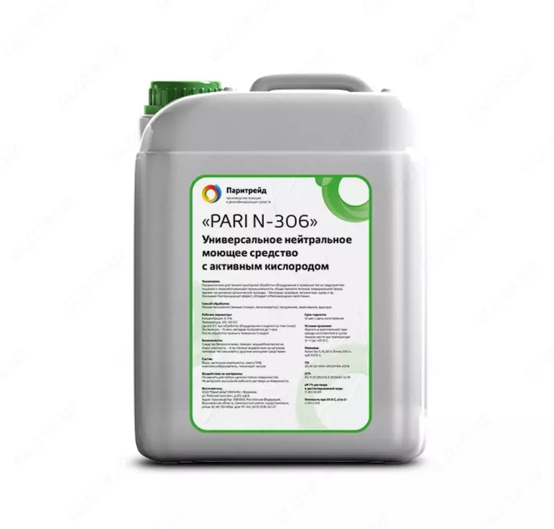 Средства для мойки и дезинфекции помещений и оборудования