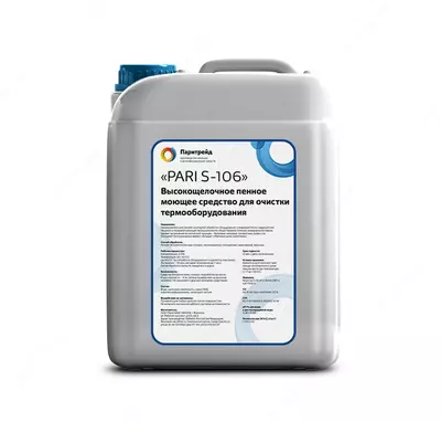 расположенных на территории предприятий пищевой промышленности - Цена по запросу