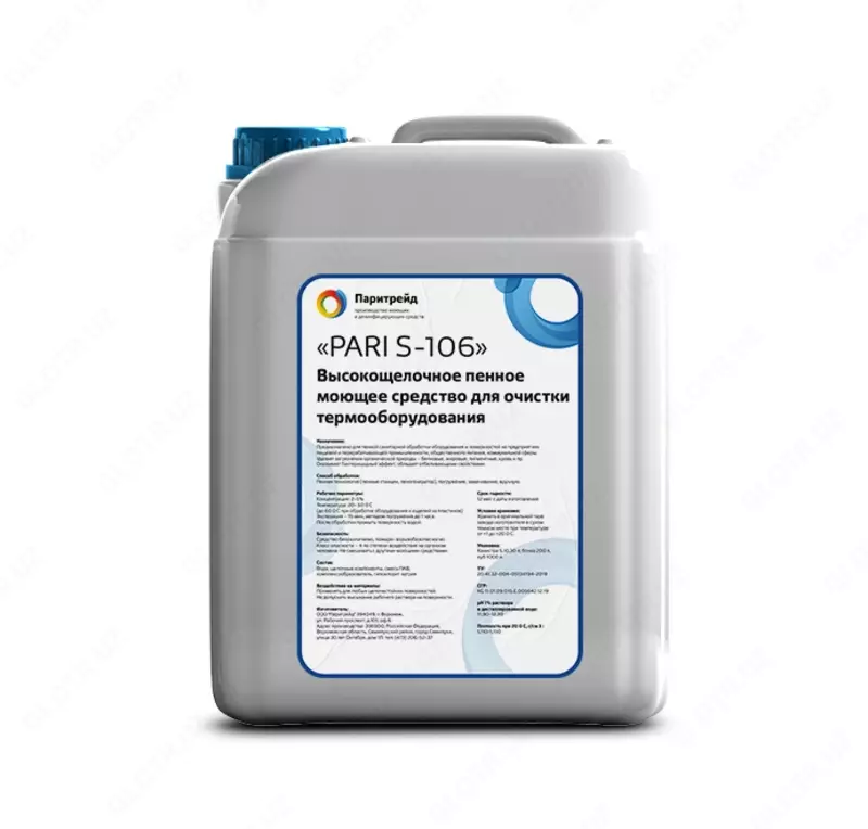 расположенных на территории предприятий пищевой промышленности - по запросу