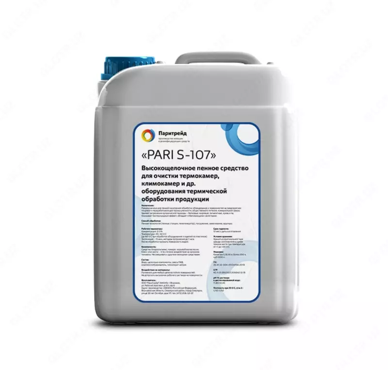 по запросу Средства для мойки и дезинфекции помещений и оборудования