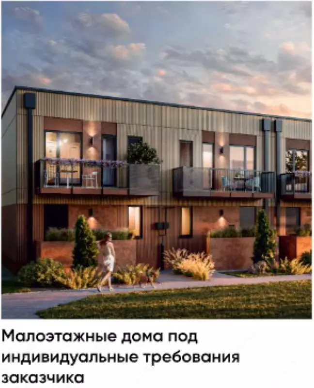  Строительство таунхаусов - 