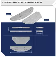  To‘sinlar  Ustunlar  Lotoklar  Poydevorlar  To‘siqlar  Tovar betoni va boshqalar.. ООО “Binokor Precast Technologies”