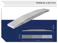  To‘sinlar  Ustunlar  Lotoklar  Poydevorlar  To‘siqlar  Tovar betoni va boshqalar.. - ООО “Binokor Precast Technologies”