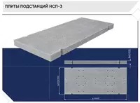 ООО “Binokor Precast Technologies” - To‘sinlar  Ustunlar  Lotoklar  Poydevorlar  To‘siqlar  Tovar betoni va boshqalar..