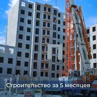  Панельные дома  Строительство домов - 
