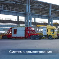   Панельные дома  Строительство домов