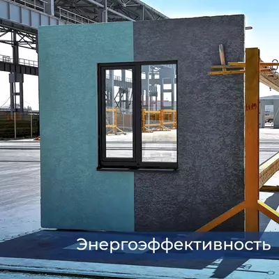  Panel uylar  Uy qurilishi - ООО “Binokor Precast Technologies”