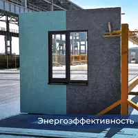  Панельные дома  Строительство домов - “Binokor Precast Technologies”