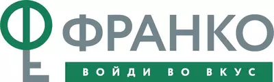 ФРАНКО
