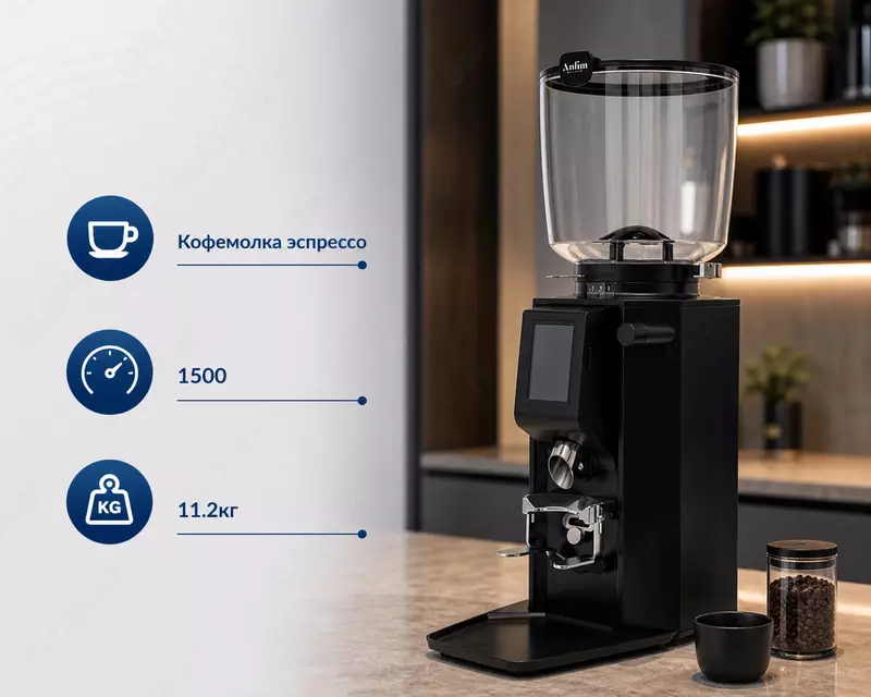 Anfim Luna qora sanoat elektr espresso kofe maydalagichi