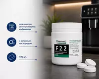 FRANCO F22 Pro kofemashina tozalash tabletkalari