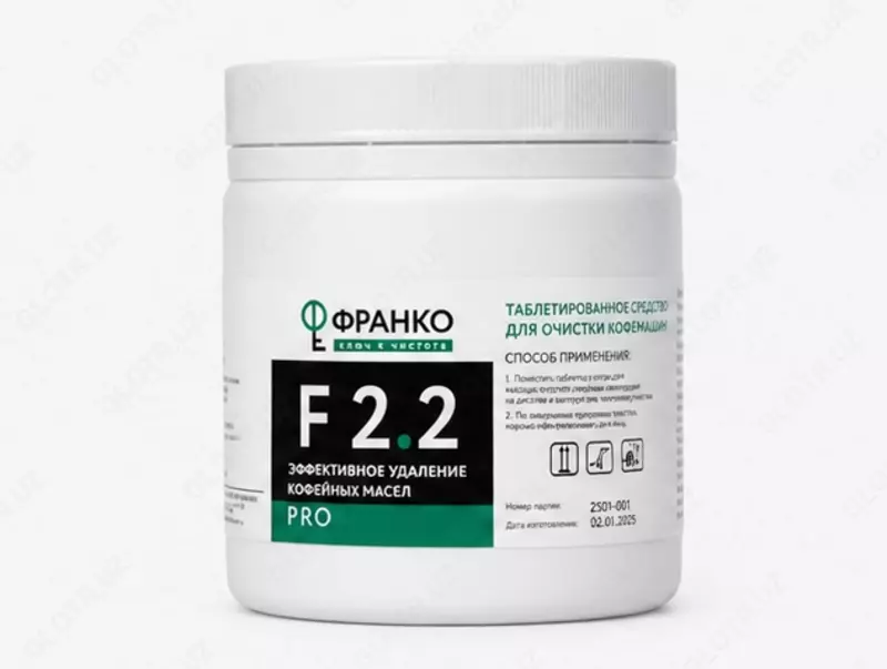  FRANCO F22 Pro kofemashina tozalash tabletkalari - 