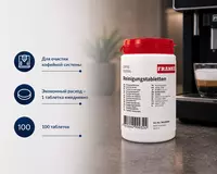 FRANKE CLEANING TABLETS kofemashina tozalash tabletkalari