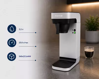 Кофемашина BRU F60M EU MARCO