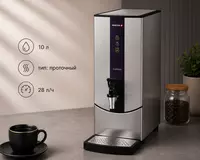 Водонагреватель Ecoboiler T10