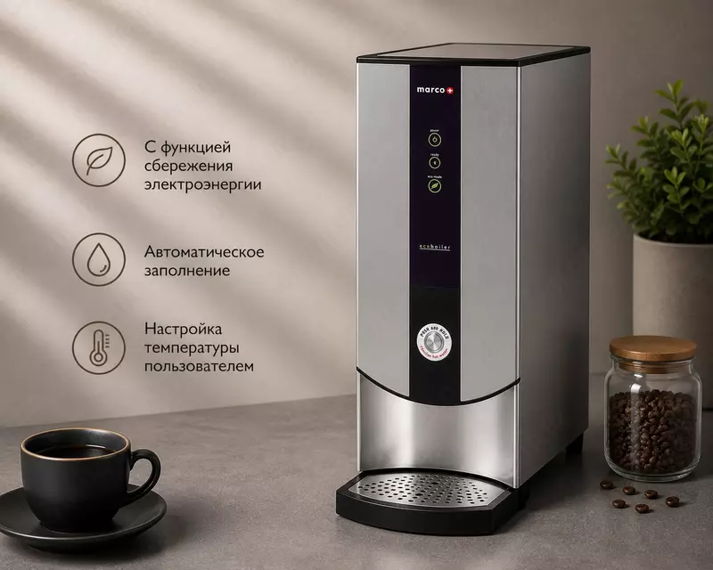 Водонагреватель Ecoboiler PB10