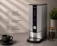 Водонагреватель Ecoboiler PB10