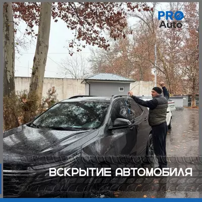  Tashkentda Avtomobilni Shikastlamasdan Ochish Xizmati – ProAuto PRO-AUTO