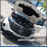  Запуск двигателя автомобиля в Ташкенте 24/7  - PRO-AUTO