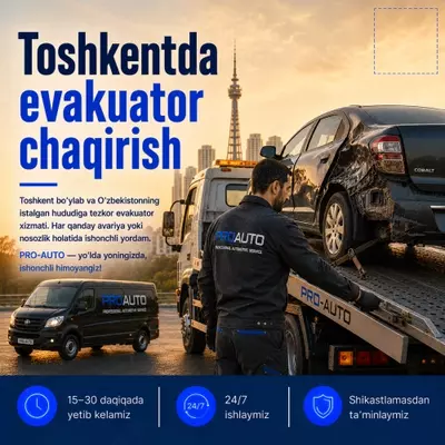  Эвакуатор в Ташкенте 24/7 — PRO-AUTO - 