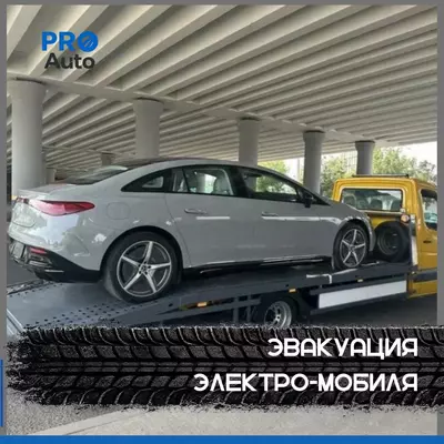  Эвакуатор в Ташкенте 24/7 — PRO-AUTO - PRO-AUTO