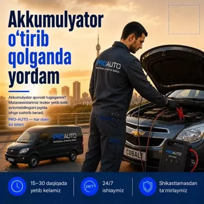  Помощь при севшем аккумуляторе в Ташкенте 24/7 - 