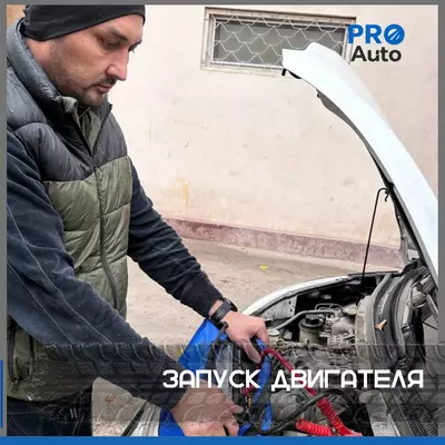   Помощь при севшем аккумуляторе в Ташкенте 24/7