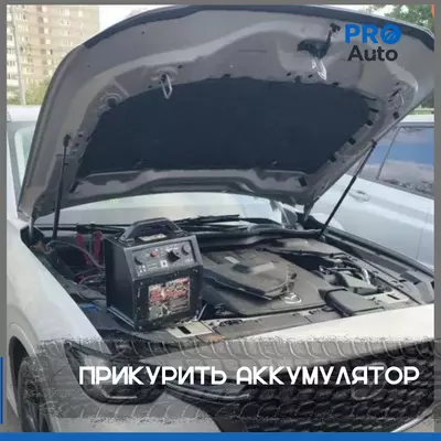  Помощь при севшем аккумуляторе в Ташкенте 24/7 Только в розницу