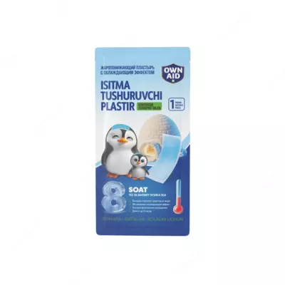 Жаропонижающий пластырь охлаждающий