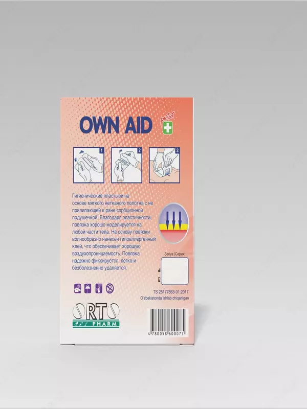 Гигиенические пластыри Own Aid
