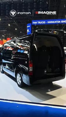 FOTON VIEW CS2 официальный дилер Только в розницу