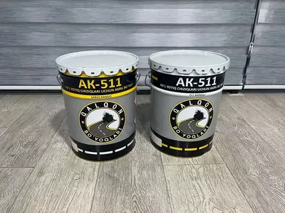Эмаль АК-511 для дорожной разметки разные цвета