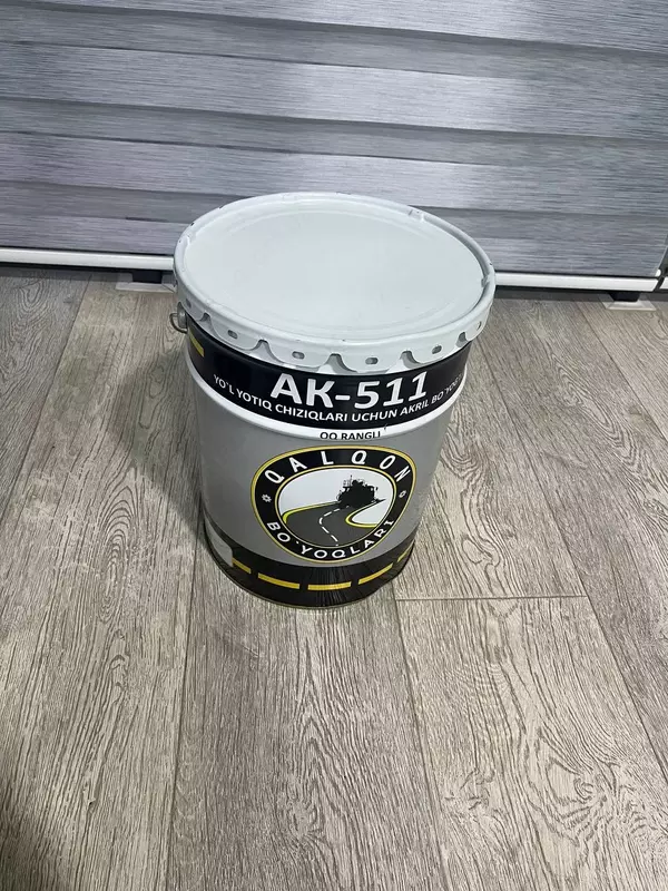 Эмаль АК-511 для дорожной разметки разные цвета