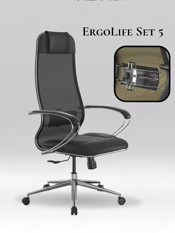 Кресло Metta ErgoLife Set 5