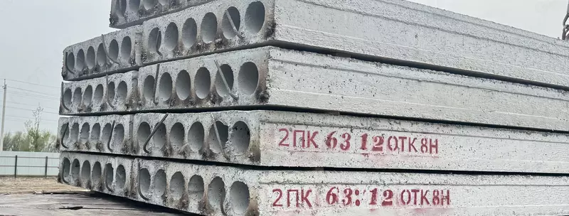 Плиты перекрытия